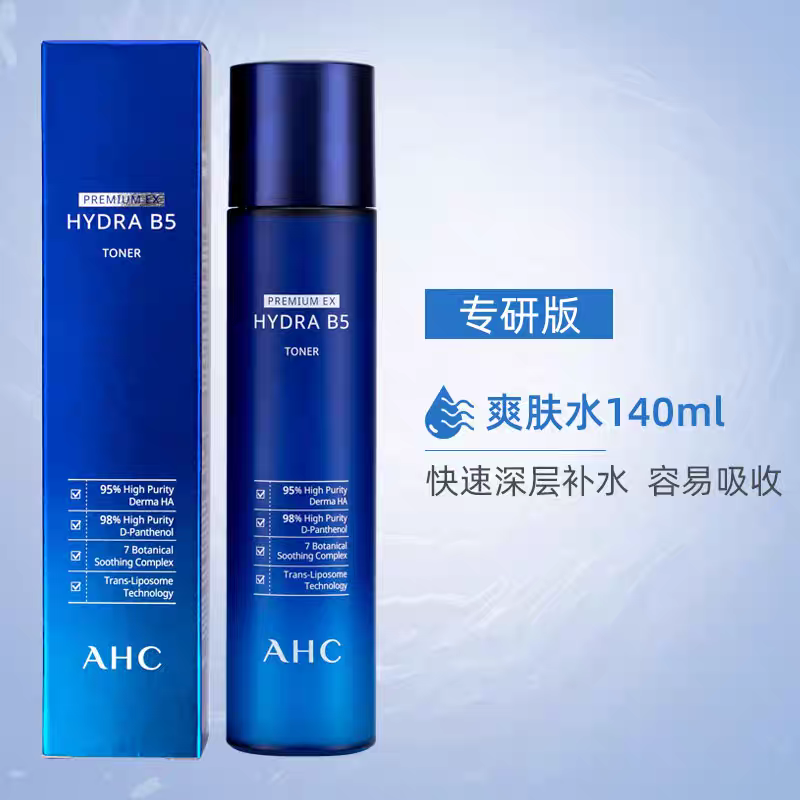 AHC/爱和纯专研B5臻致水盈柔肤水140ml  玻尿酸补水保湿爽肤水白底实物图