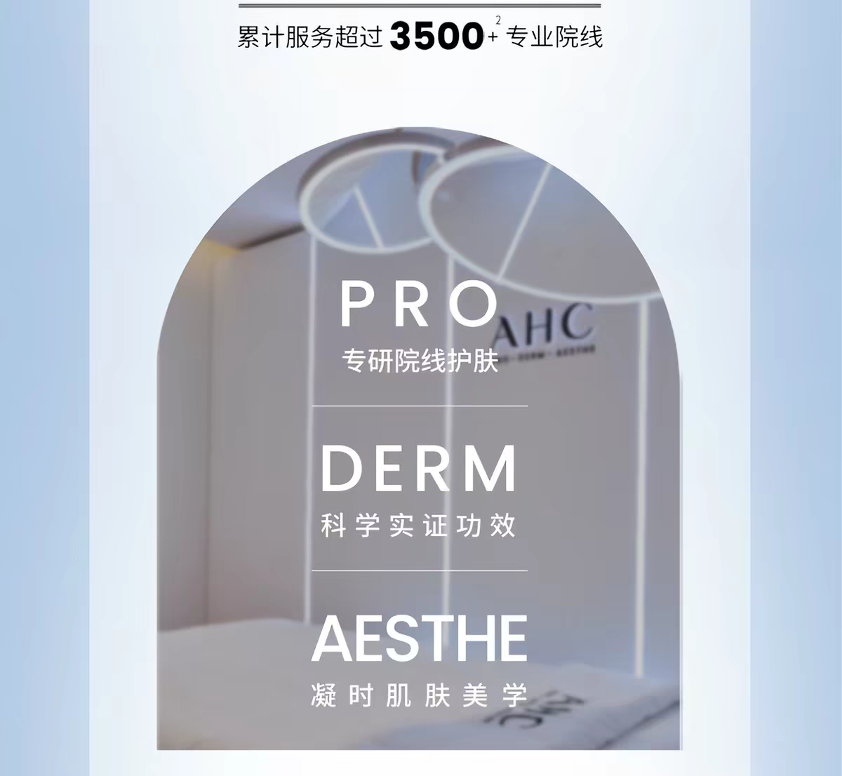 AHC爱和纯B5玻尿酸洗面奶180ml  男女士泡沫清洁温和护肤洗面乳详情图6