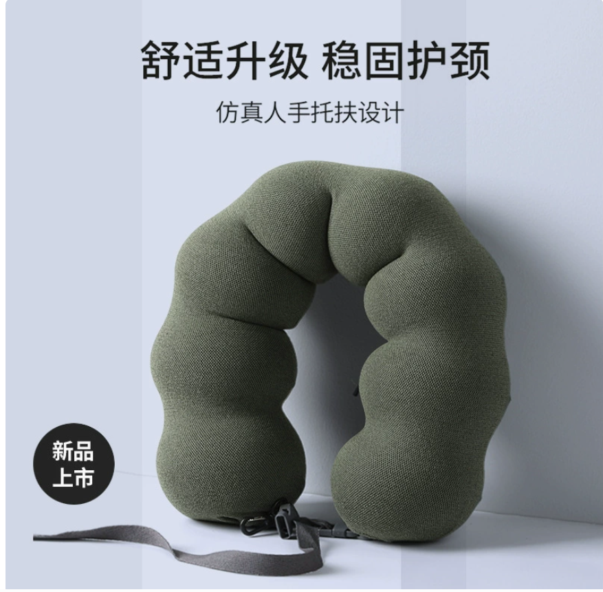 记忆棉u型枕便携可收纳午睡脖枕豌豆型汽车旅行枕头护颈枕定制