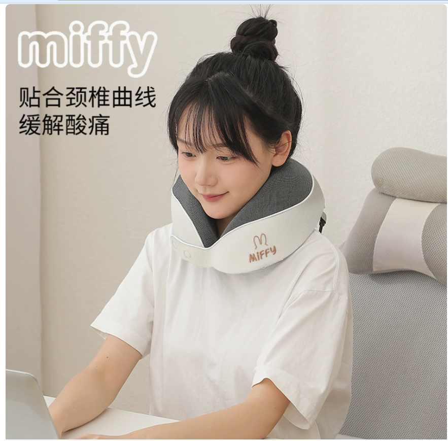 官方正品miffy米菲记忆棉u型枕旅行便携可收纳护颈枕慢回弹飞机枕