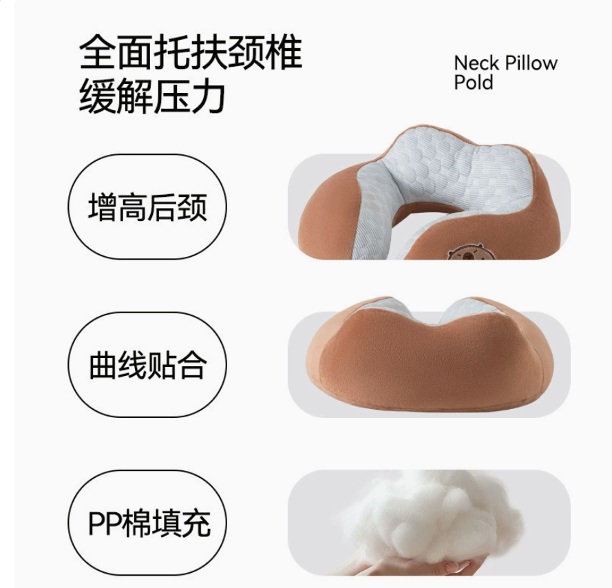 Four-hump U-shaped pillow, office nap neck pillow, Kapipala PP cotton neck pillow, travel portable airplane pillow Application Scenario