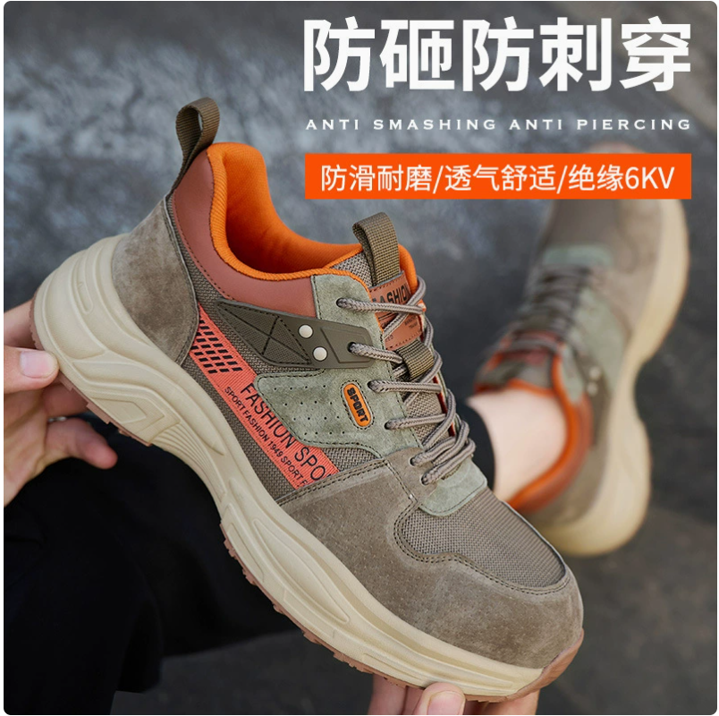 户外男女时尚防砸防滑耐磨劳保鞋夏季电工绝缘鞋轻便安全鞋轻软舒适透气鞋