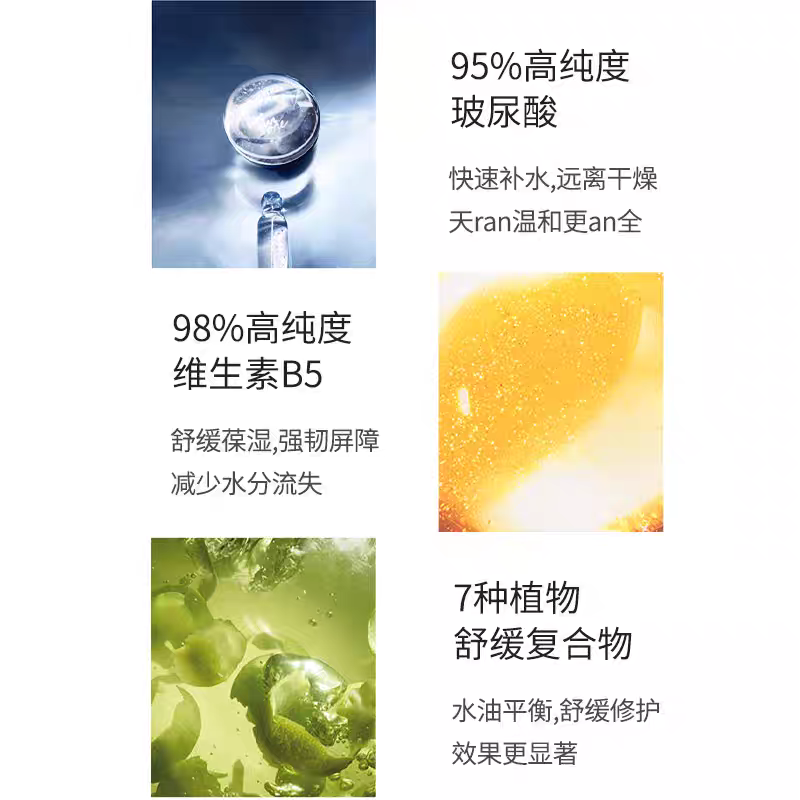 护肤实物图