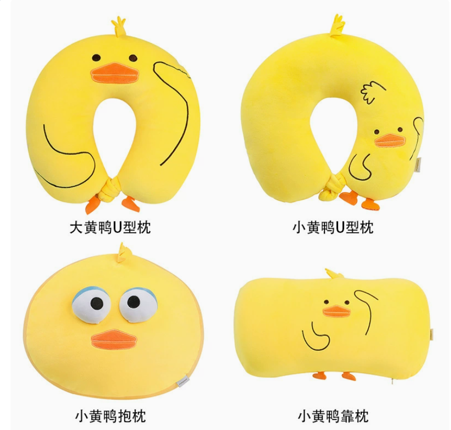U型枕/u型枕/U型枕记忆棉/u型枕记忆棉/旅行枕细节图
