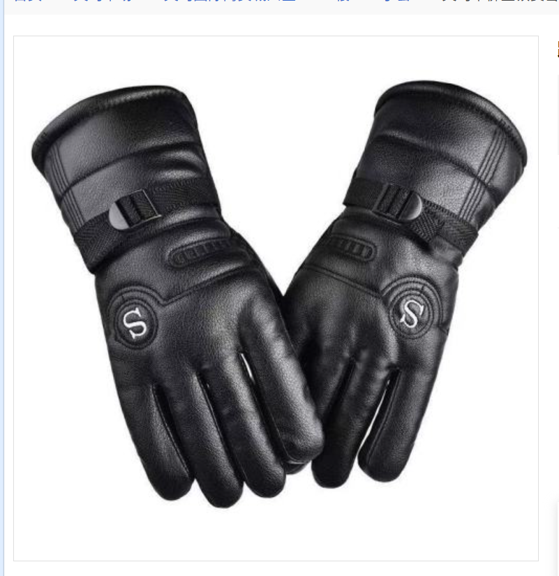 Cross-border extended motorcycle warm leather gloves, men's thickened and fleece riding anti-slip gloves 165814400