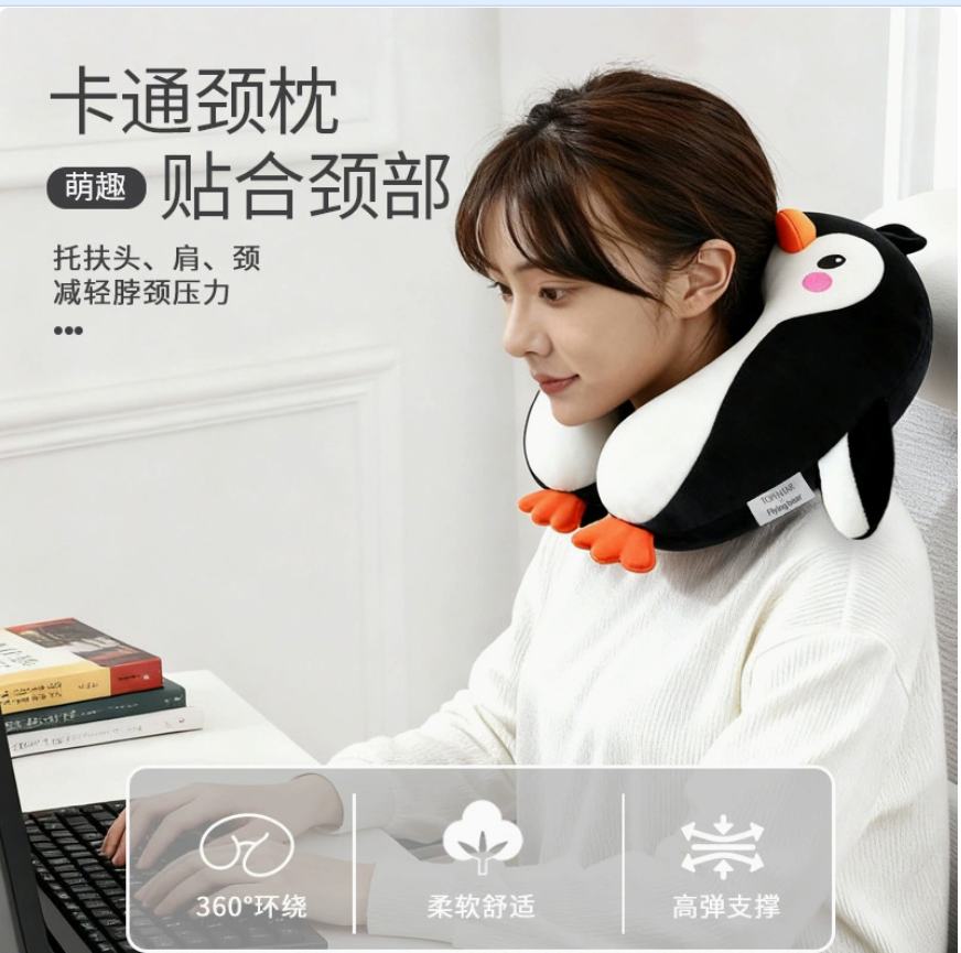 U型枕/u型枕/U型枕记忆棉/u型枕记忆棉/旅行枕产品图