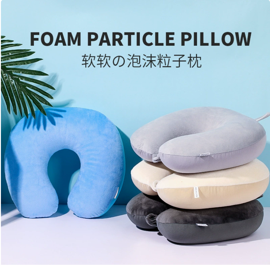 素色泡沫粒子u型枕旅行颈枕飞机枕办公室午睡护颈枕脖枕可印logo