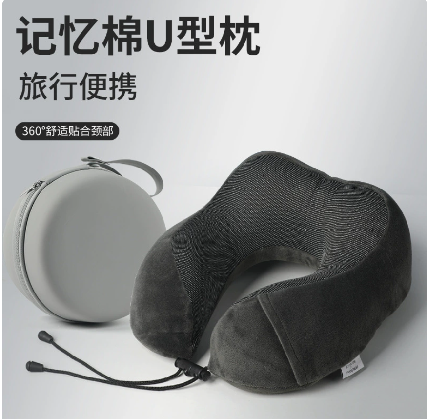 u型枕记忆棉颈枕旅行便携飞机枕办公室午睡护颈枕慢回弹脖枕批发