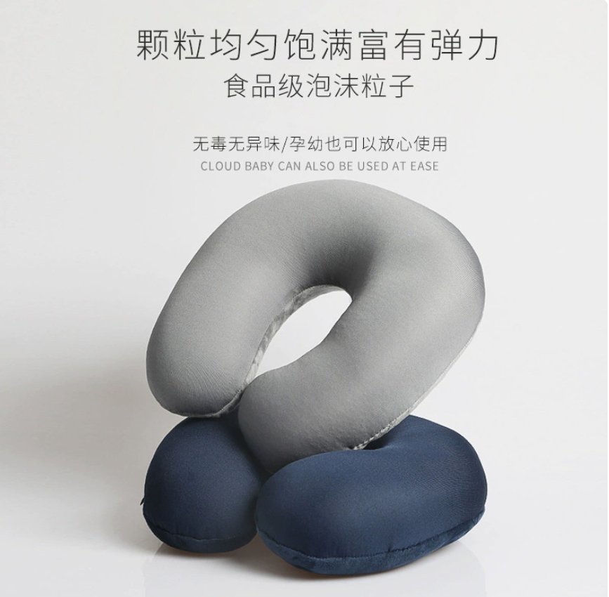 U型枕/u型枕/U型枕记忆棉/u型枕记忆棉/旅行枕产品图