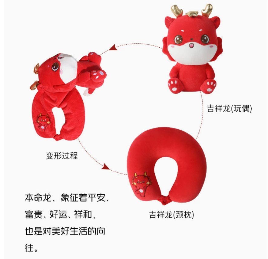 毛绒玩具/玩偶/定制毛绒玩具/玩具/潮流玩具产品图