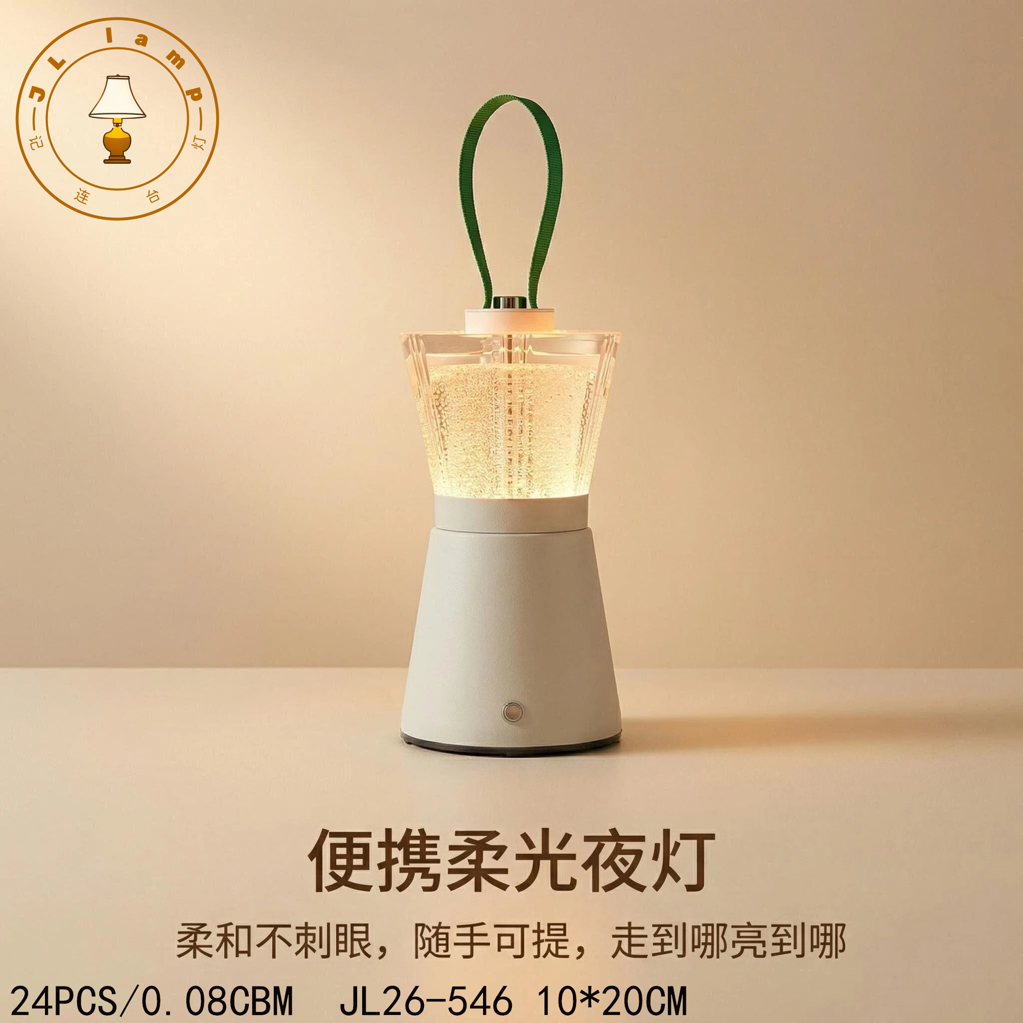 JL Jilian's 2026 new camping night lights are available for order starting from 24 pieces