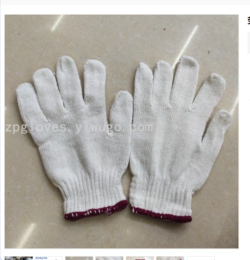 Labor protection cotton yarn gloves for drivers and construction sites, wear-resistant and protective knitted yarn gloves, can be printed with logos details Picture