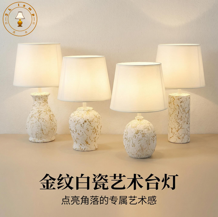 Gold-patterned white porcelain artistic table lamp, starry sky sunset lamp, birthday gift ceramic table lamp pic 6