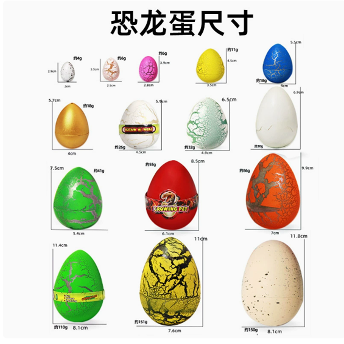 潮流玩具/新凯纳动物模型/变形金钢玩具/变形玩具/恐龙白底实物图