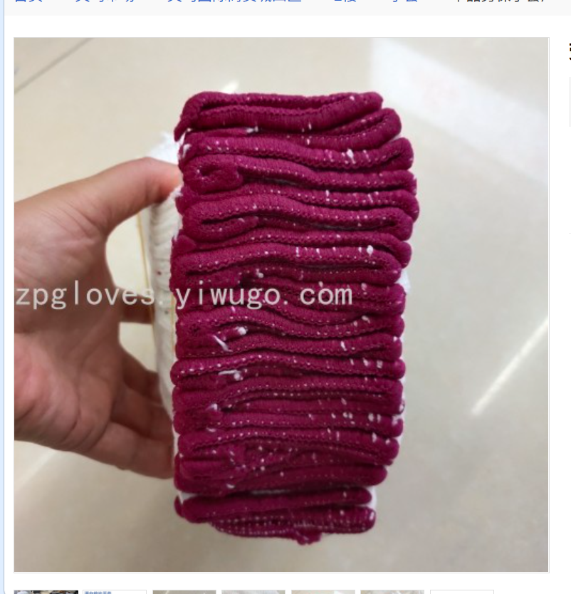 Labor protection cotton yarn gloves for drivers and construction sites, wear-resistant and protective knitted yarn gloves, can be printed with logos Application Scenario