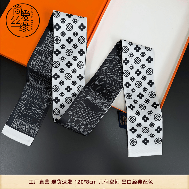 Professional daily geometric space line silk scarf for women 120*8cm hair band binding bag decoration hair tie wrist strap