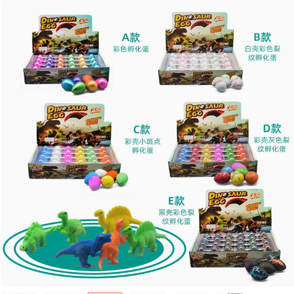 潮流玩具/新凯纳动物模型/变形金钢玩具/变形玩具/恐龙产品图
