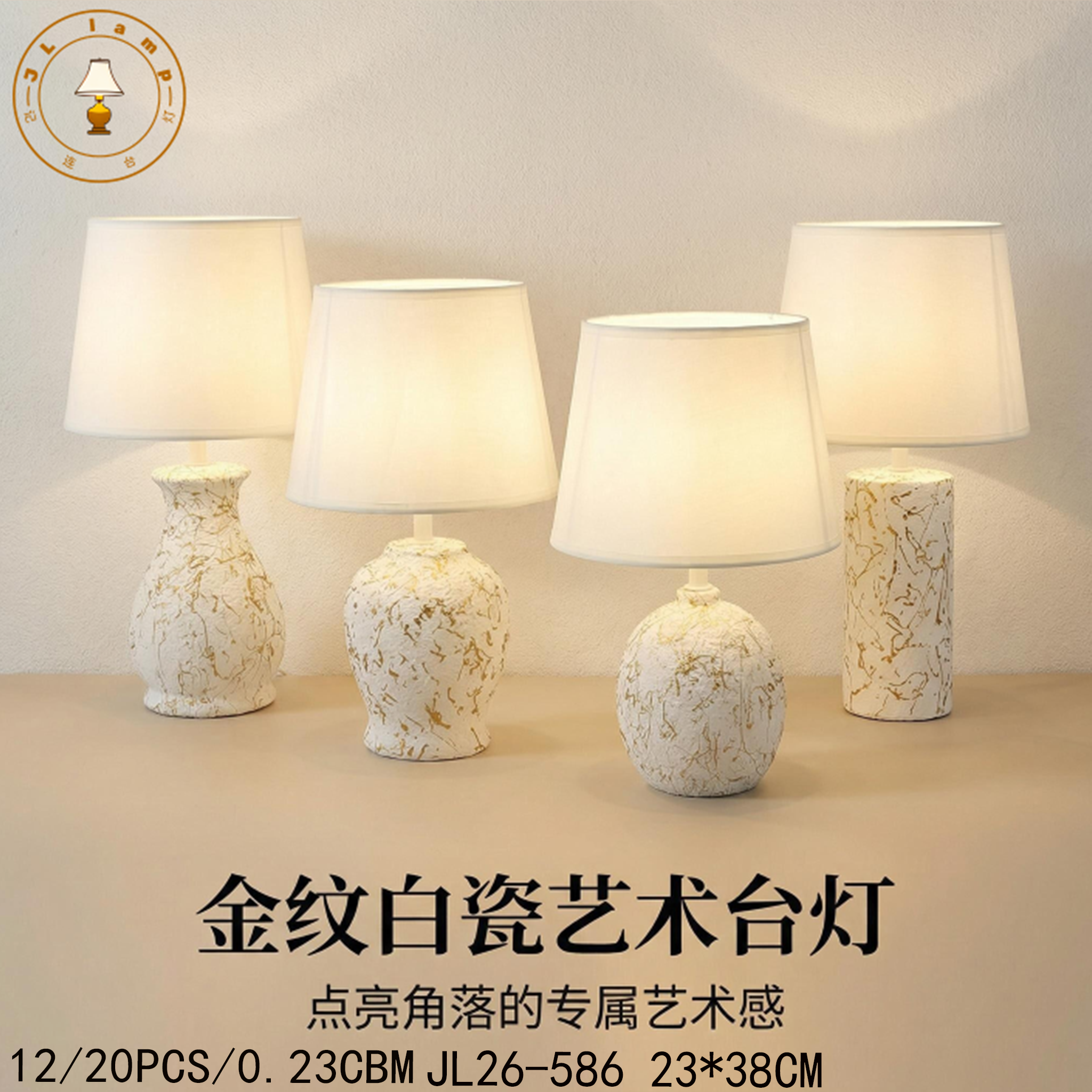 Gold-patterned white porcelain artistic table lamp, starry sky sunset lamp, birthday gift ceramic table lamp