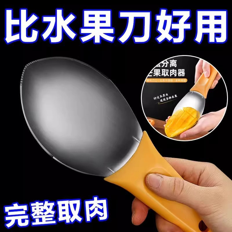 切果器实物图