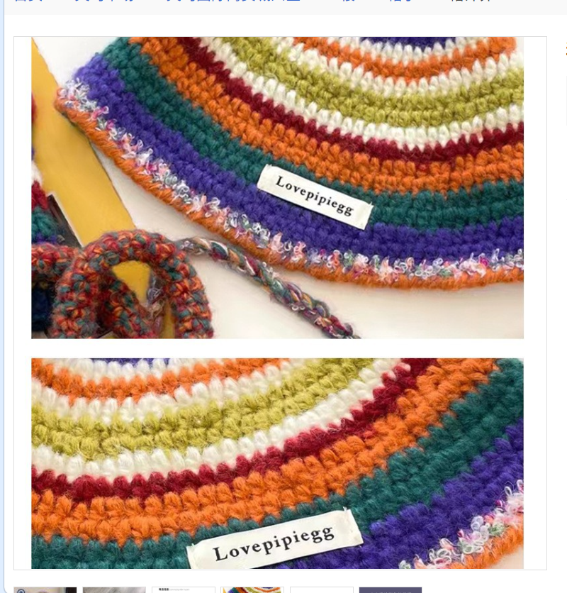 Autumn and winter hand-woven rainbow basin hat, dopamine colorful hand-hook hat, face-enhancing small headwear woolen hat, fisherman hat, knitted woolen Application Scenario