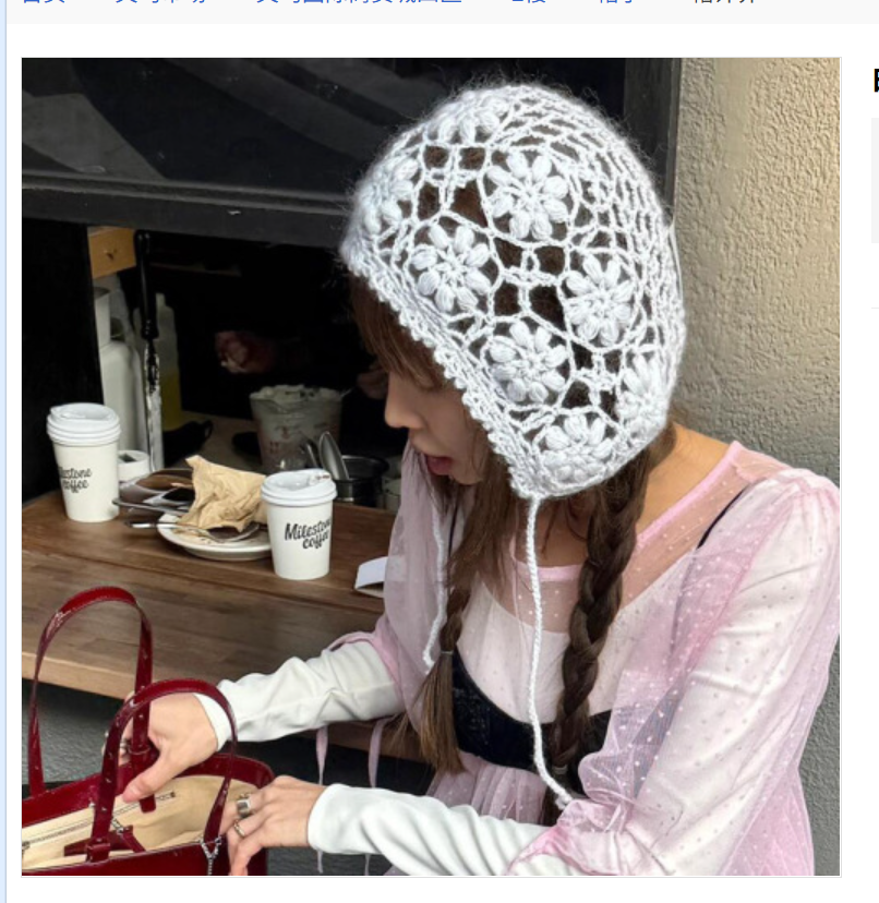 White handcrafted crochet flower headpiece for women, summer Korean-style thin hollowed-out hat, small pullover knitted hat that shows off the face