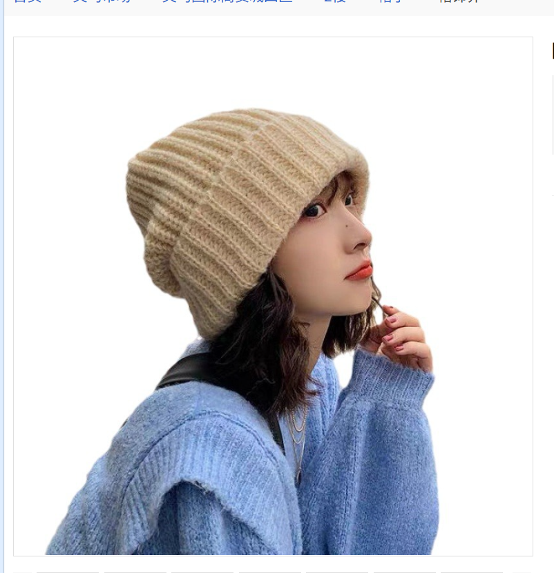 The popular "big-headed hat" is a versatile choice for women in autumn and winter. It features a Korean-style trendy and Japanese-style knitted "pile hat" for men Item Picture
