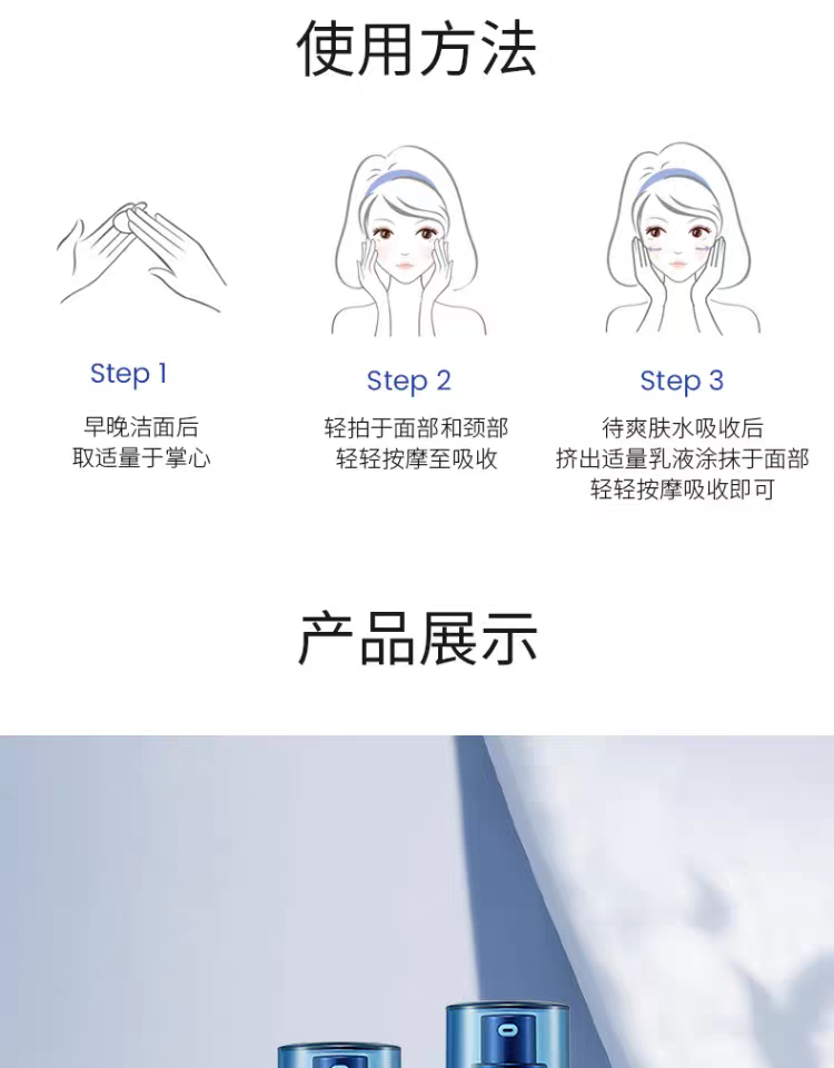 AHC Aihechun B5 Zhenzhi Hydrating Lotion 140ml Hydrating, Moisturizing and Repairing Lotion detail image 10