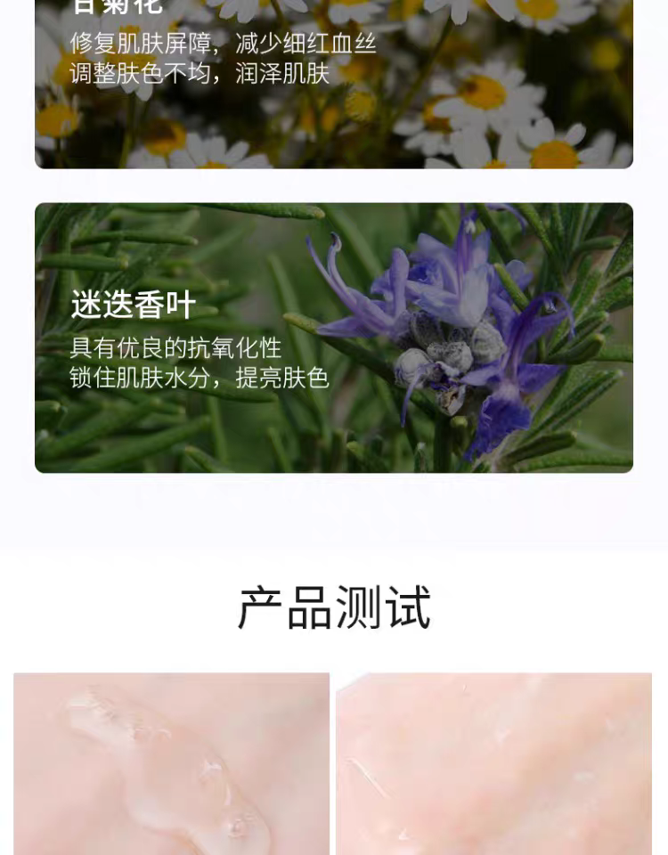 AHC Aihechun B5 Zhenzhi Hydrating Lotion 140ml Hydrating, Moisturizing and Repairing Lotion detail image 8