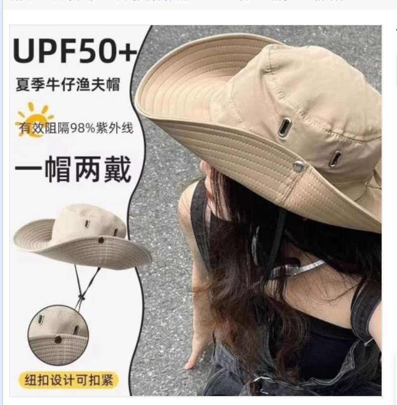 西部牛仔帽女夏季大帽檐露营渔夫帽户外爬山防晒遮阳登山徒步帽男