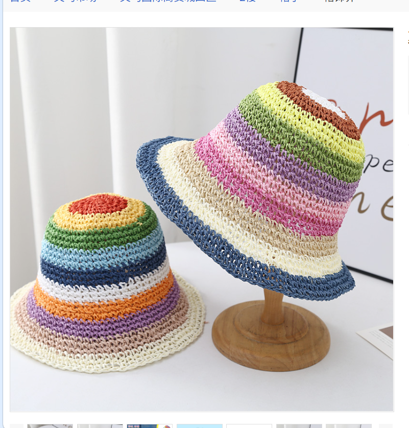 Summer Korean sun hats, seaside sun protection hats, fresh and delicate woven fisherman hats for women, rainbow handcrafted straw hats details Picture
