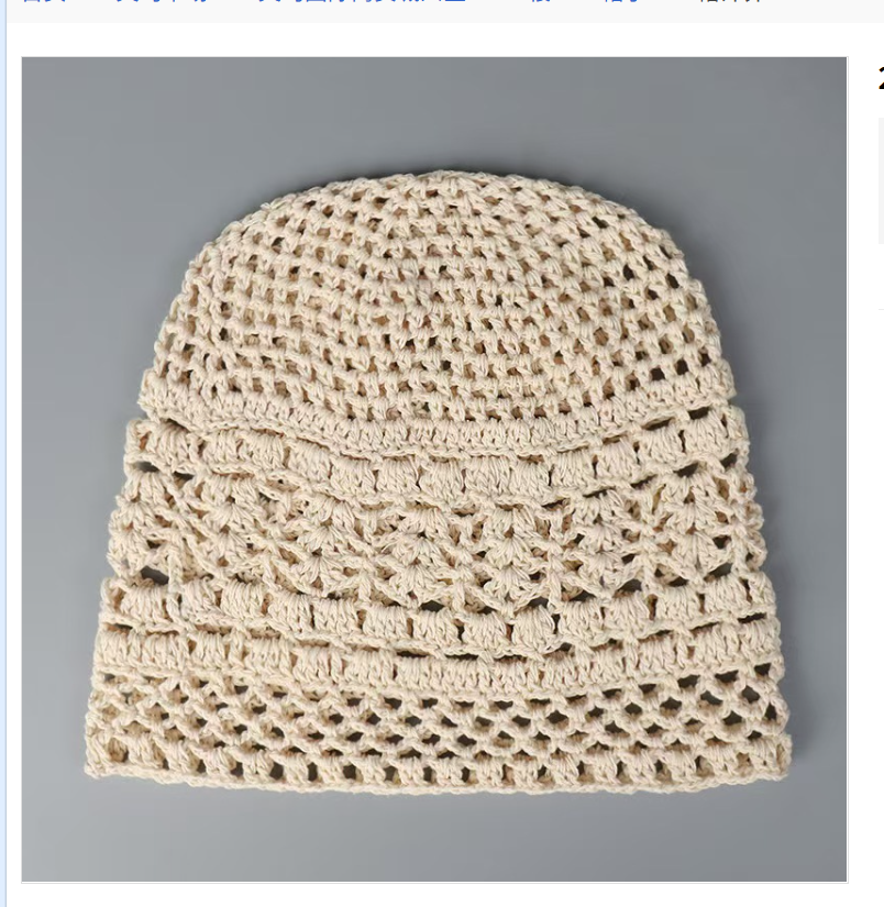 The 2025 new artistic style hollowed-out knitted headcap for women's summer, with a Korean-style atmosphere, is a thin and breathable pile-up hood Item Picture