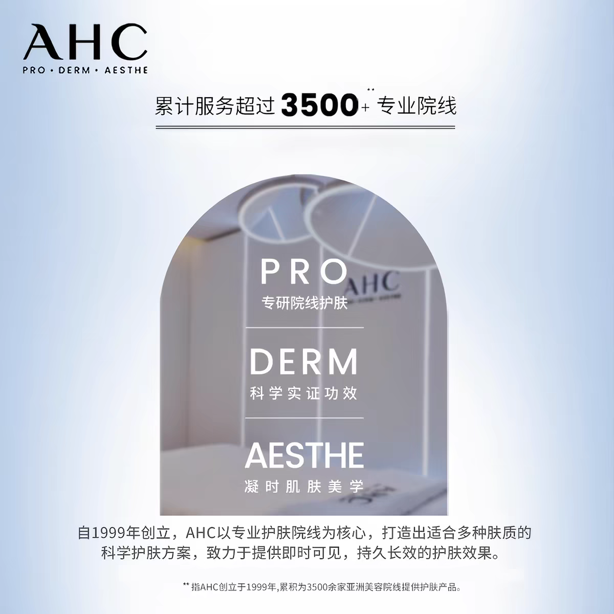 AHC Aihechun B5 Hyaluronic Acid Face Cream 50ml Hydrating Moisturizing Cream Locking in Moisture Moisturizing Skin Care Products Application Scenario