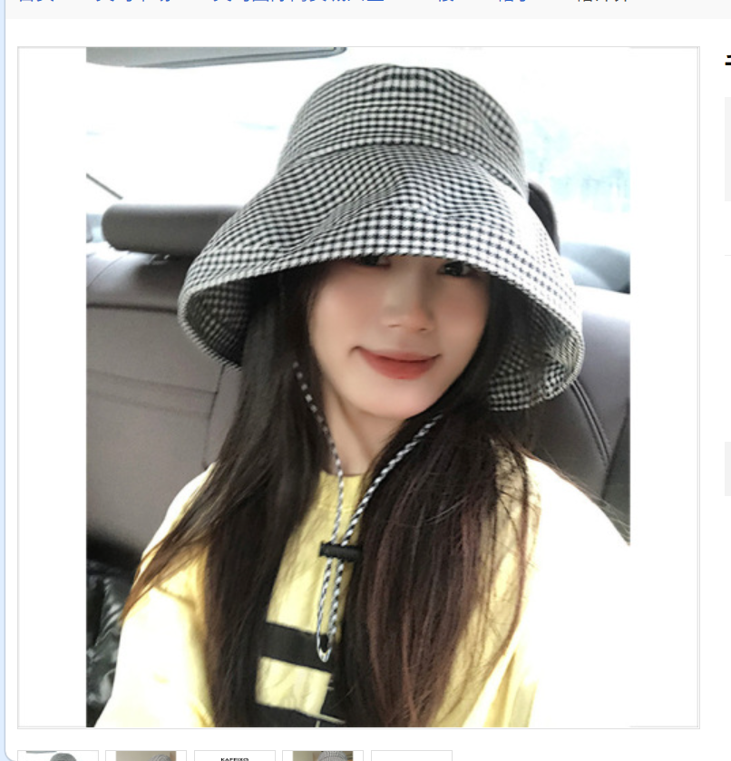 Thousand-bird checkered sun protection fisherman's hat for women, summer UV protection wide-brimmed sun hat, fashionable sun hat for covering the face