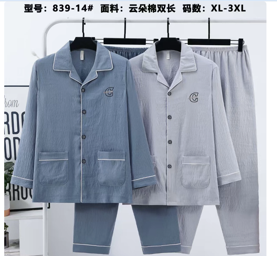 New spring and autumn long-sleeved men's cloud cotton pajamas, double pocket trousers, overweight and oversized open-button lapel set