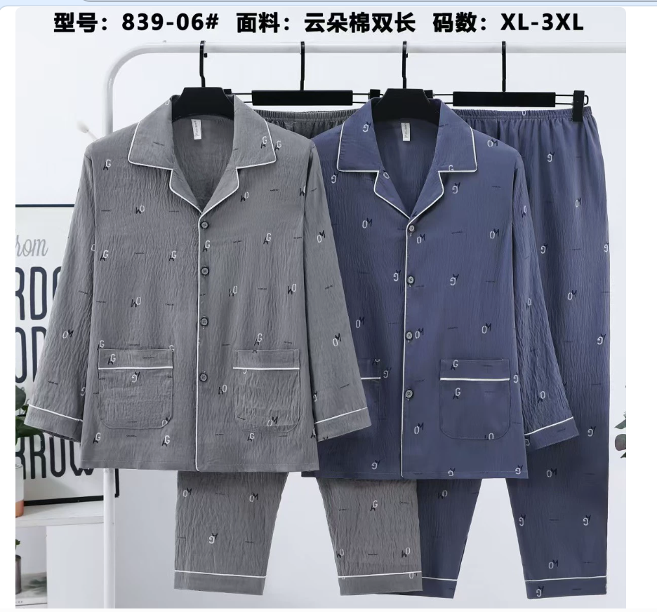 New spring and autumn long-sleeved men's cloud cotton pajamas, double pocket trousers, overweight and oversized open-button lapel set Specification image