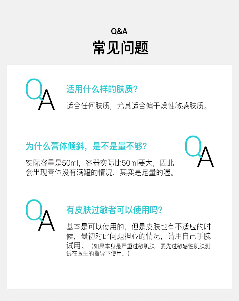 艾珂薇N4水份霜50ml  保湿清爽舒缓修护敏感肌保湿霜详情图12