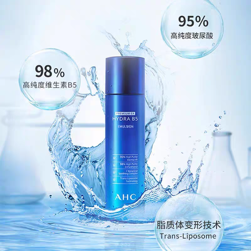 AHC Aihechun B5 Zhenzhi Hydrating Lotion 140ml Hydrating, Moisturizing and Repairing Lotion Application Scenario