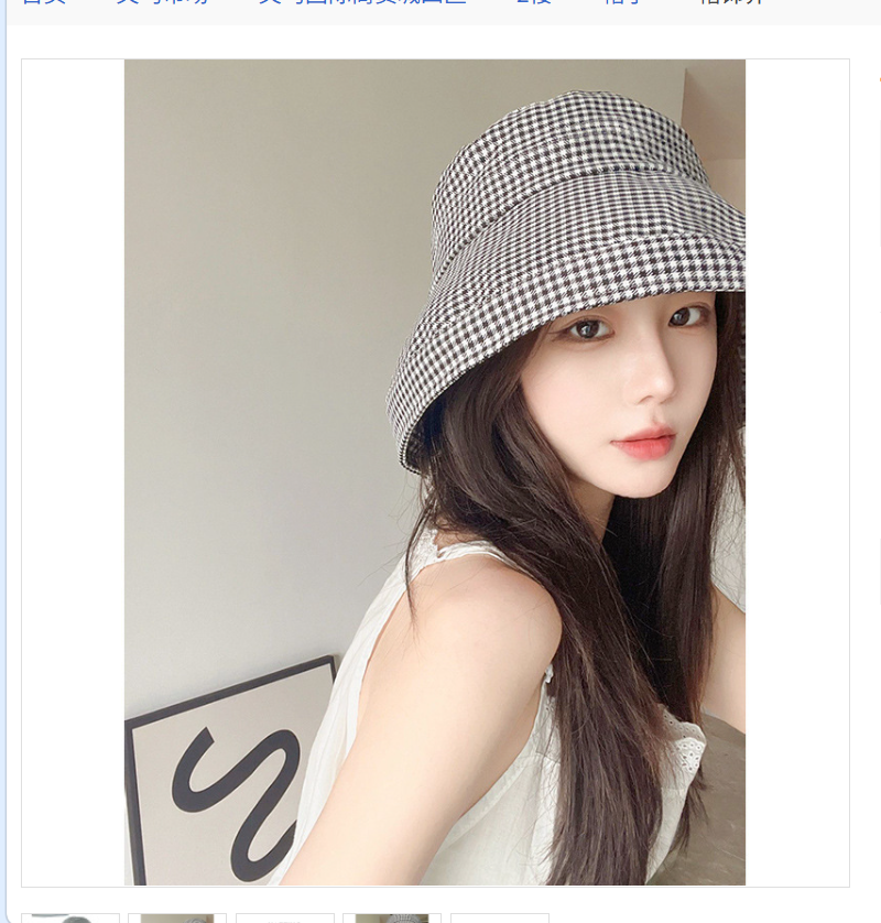 Thousand-bird checkered sun protection fisherman's hat for women, summer UV protection wide-brimmed sun hat, fashionable sun hat for covering the face details Picture