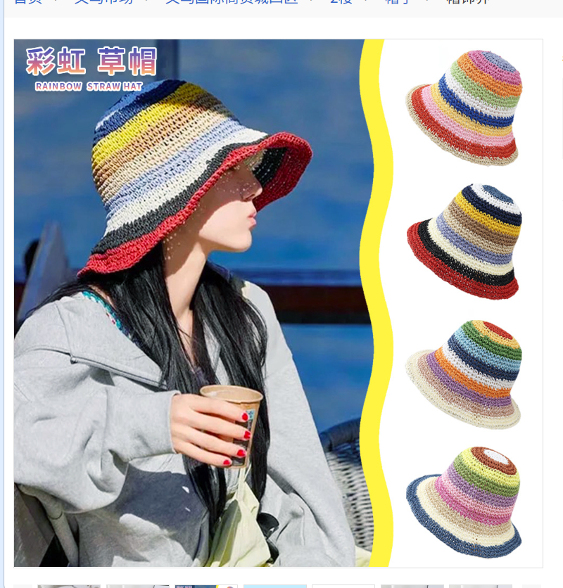 Summer Korean sun hats, seaside sun protection hats, fresh and delicate woven fisherman hats for women, rainbow handcrafted straw hats Specification image