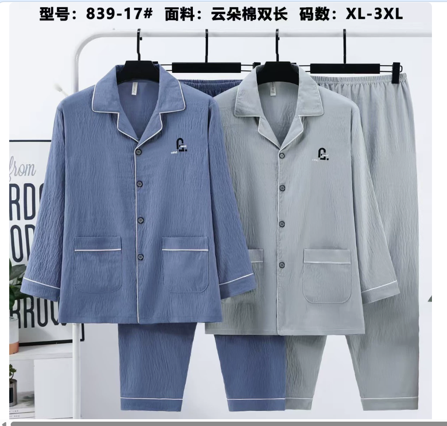 New spring and autumn long-sleeved men's cloud cotton pajamas, double pocket trousers, overweight and oversized open-button lapel set details Picture