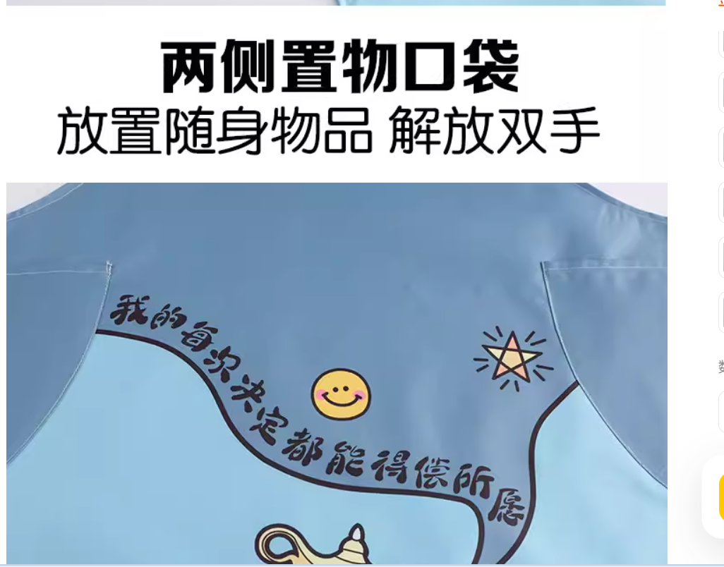 Cartoon halter-neck waterproof and oil-proof apron, kitchen, home cooking, dirt-resistant waist wrap, adult catering, home work clothes for women Application Scenario