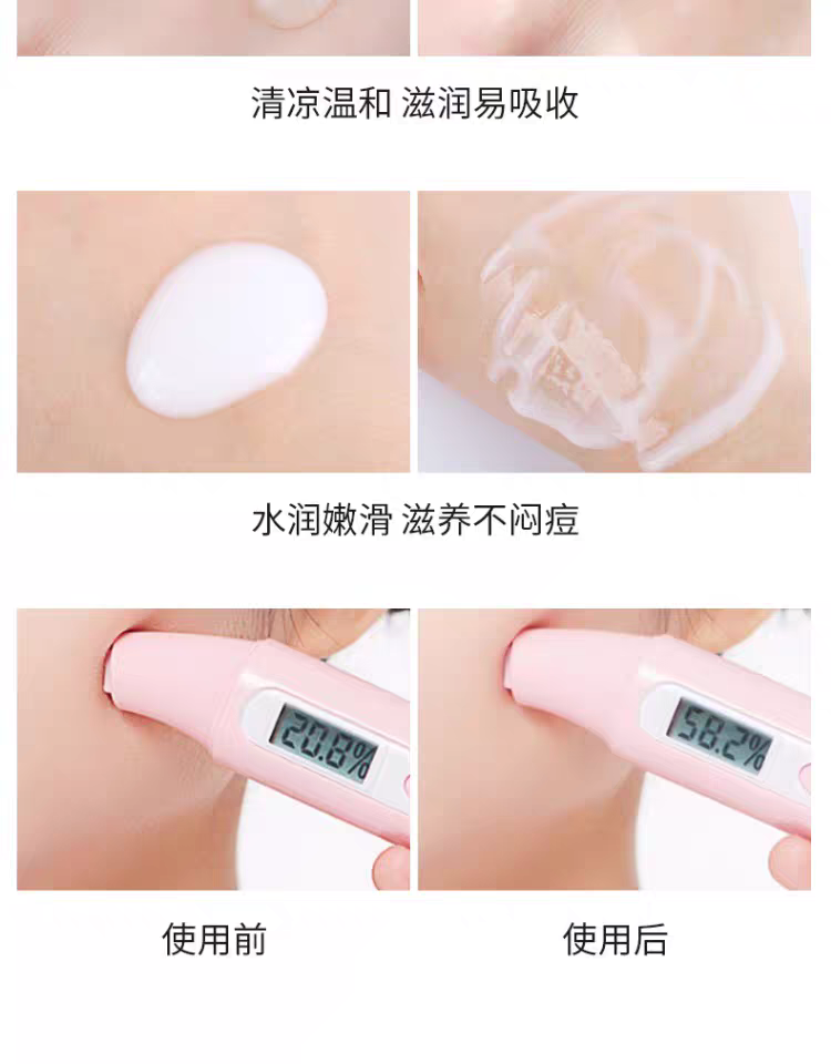 AHC Aihechun B5 Zhenzhi Hydrating Lotion 140ml Hydrating, Moisturizing and Repairing Lotion detail image 9
