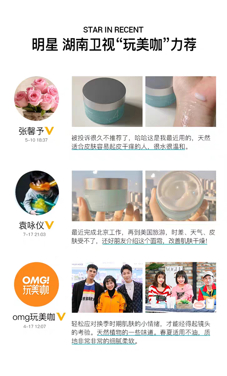 艾珂薇N4水份霜50ml  保湿清爽舒缓修护敏感肌保湿霜详情图9