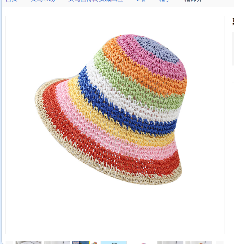 Summer Korean sun hats, seaside sun protection hats, fresh and delicate woven fisherman hats for women, rainbow handcrafted straw hats Item Picture