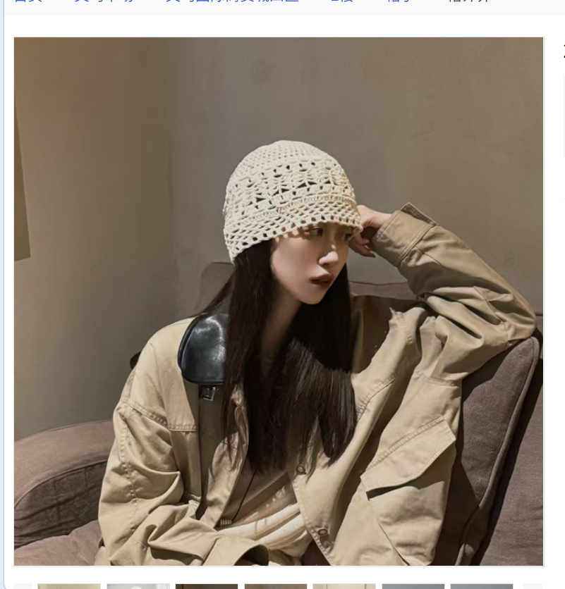 The 2025 new artistic style hollowed-out knitted headcap for women's summer, with a Korean-style atmosphere, is a thin and breathable pile-up hood Application Scenario