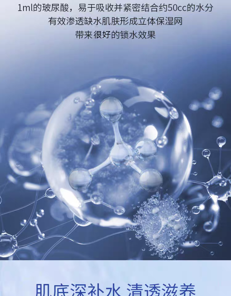 AHC Aihechun B5 Zhenzhi Hydrating Lotion 140ml Hydrating, Moisturizing and Repairing Lotion detail image 5