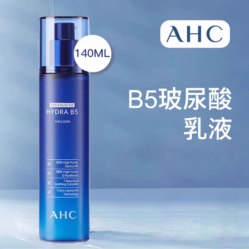 AHC Aihechun B5 Zhenzhi Hydrating Lotion 140ml Hydrating, Moisturizing and Repairing Lotion
