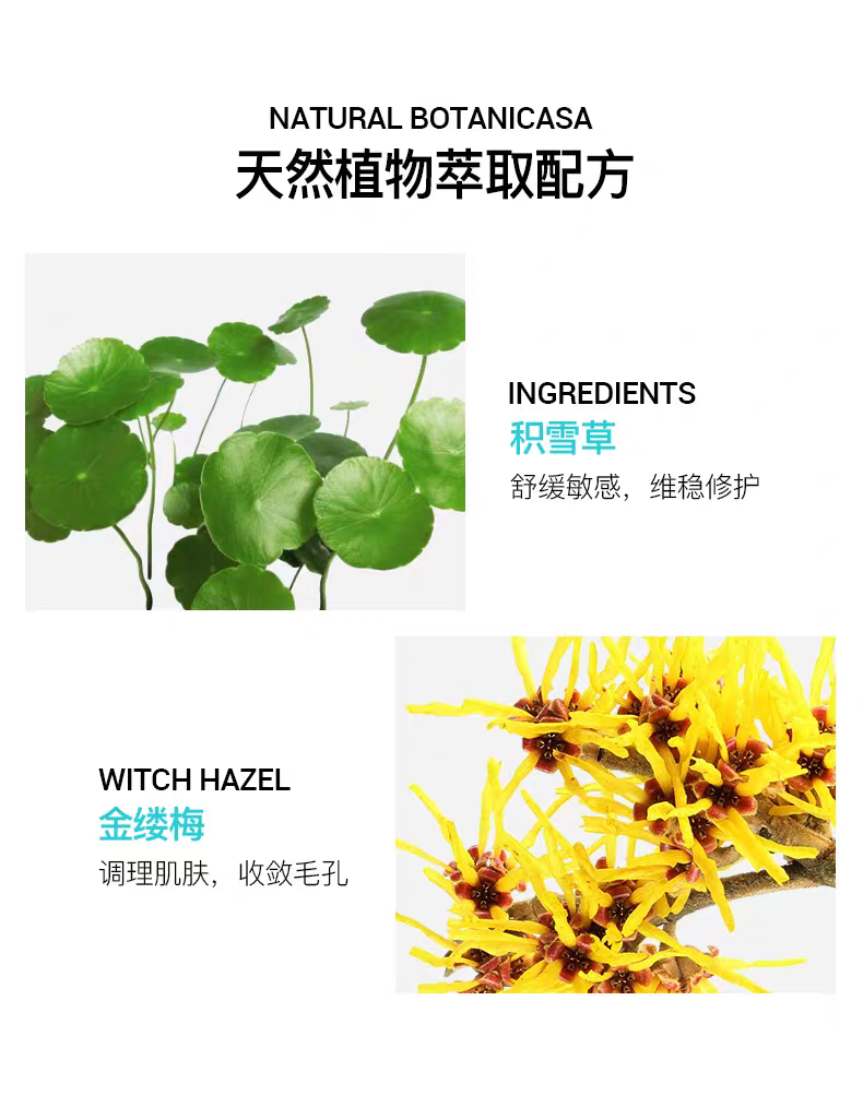 艾珂薇N4水份霜50ml  保湿清爽舒缓修护敏感肌保湿霜白底实物图