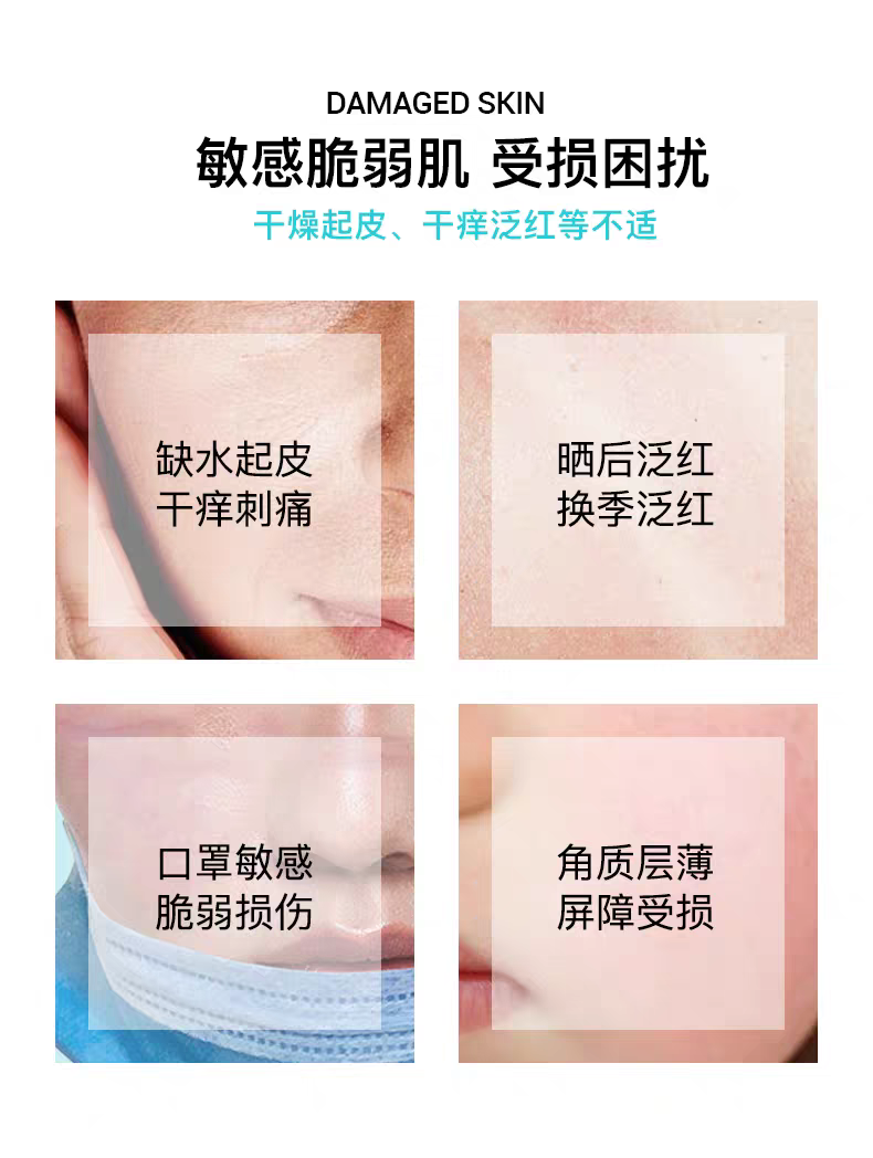 艾珂薇N4水份霜50ml  保湿清爽舒缓修护敏感肌保湿霜详情图3