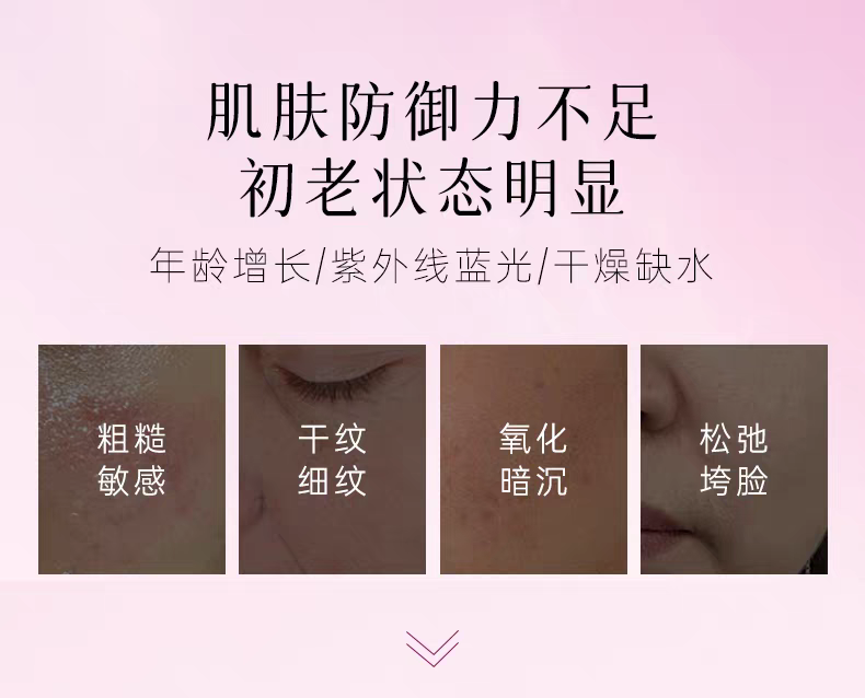 ATTENIR/艾天然紧致塑颜日用精华乳60ml 紧致抗皱修护补水保湿详情图3